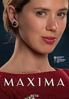 Максима / Máxima (Сериал 2024 – ...)