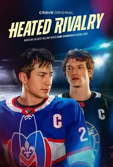 Жаркое соперничество / Heated Rivalry (Сериал 2025)