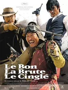 Хороший, плохой, долбанутый / Joheunnom nappeunnom isanghannom (2008)