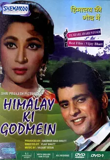 Любовь в Гималаях / Himalay Ki Godmein (1965)