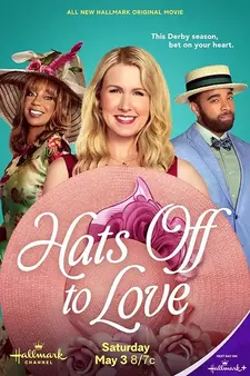 Да здравствует любовь / Hats Off to Love (2025)