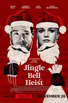 Рождественское ограбление / Jingle Bell Heist (2025)