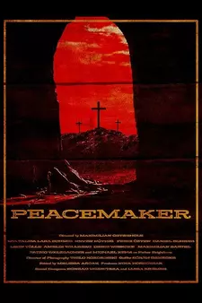 Миротворец / Peacemaker (2023)