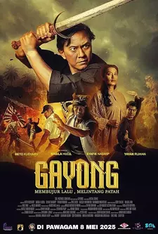 Гайонг / Gayong (2025)