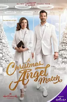 Рождественская ангельская история / A Christmas Angel Match (2025)