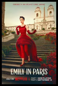 Эмили в Париже / Emily in Paris (Сериал 2020 – ...)