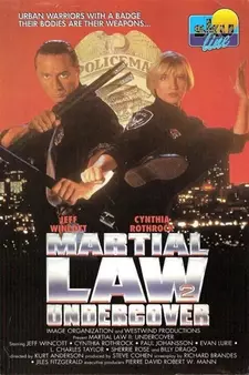 Комендантский час 2 / Законы рукопашного боя 2 / Martial Law II: Undercover (1991)