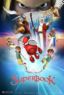 Суперкнига / Книга книг / Superbook (Сериал 2011 – 2021) [Все сезоны]