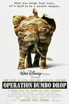 Операция "Слон" / Operation Dumbo Drop (1995)