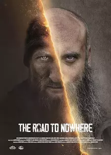 Дорога в никуда / Droga Donikad / The Road to Nowhere (2025)