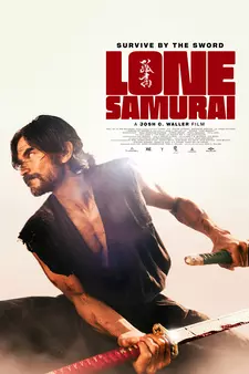 Одинокий самурай / Lone Samurai (2025)