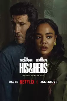 Его и её / His & Hers (Мини–сериал 2026)