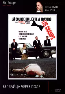 Бег зайца через поля / La Course du lievre a travers les champs (1972)