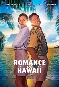 Любовь и Гавайи / Romance in Hawaii (2023)