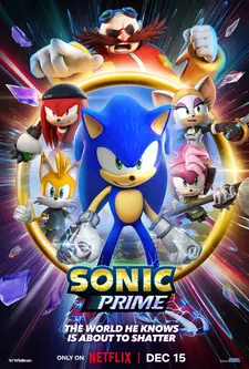 Соник Прайм / Sonic Prime (Сериал 2022 – 2025)