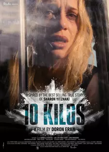 10 кило / 10 KILOS (Мини–сериал 2025)