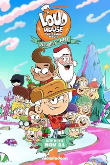 Мой шумный дом: Послушный или нет? / A Loud House Christmas Movie: Naughty or Nice (2025)