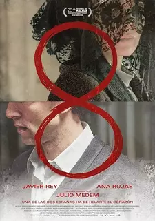 Восемь / 8 (2025)