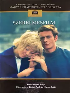 Фильм о любви / Szerelmesfilm / Lovefilm (1970)
