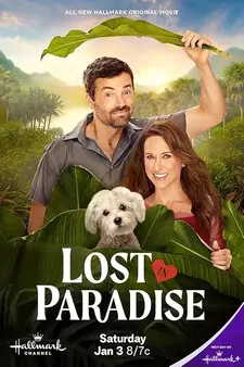 Затерянные в раю / Lost in Paradise (2026)