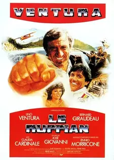 Богач / Le Ruffian / The Ruffian (1983)