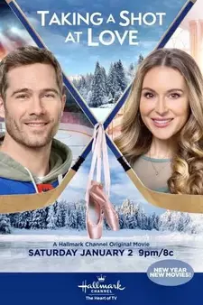 Щелчок любви / Taking a Shot at Love (2021)