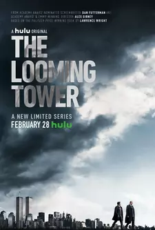 Призрачная башня / The Looming Tower (Мини–сериал 2018)