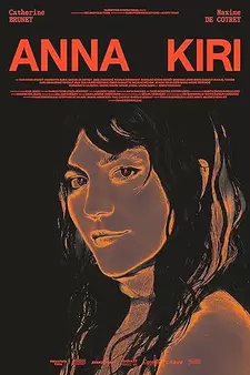 Анна Кири / Anna Kiri (2025)