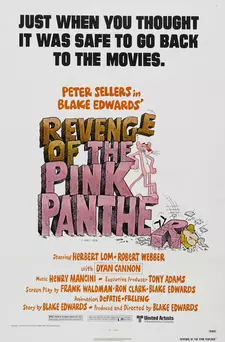 Месть Розовой пантеры / Revenge of the Pink Panther (1978)