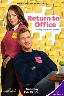 Возвращение в офис / Return to Office (2025)