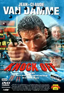 Взрыватель / Knock Off (1998)