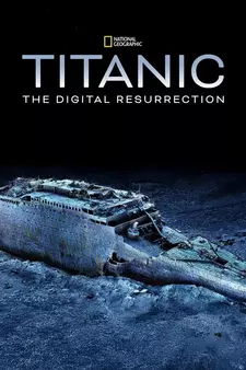 Титаник: Цифровое воскрешение / Titanic: The Digital Resurrection (2025)