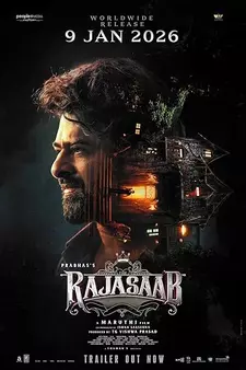 Раджа / The RajaSaab (2026)