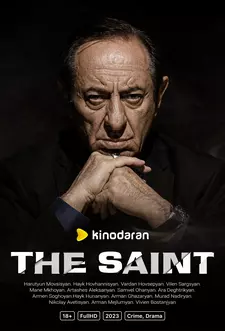 Սուրբը / Святой / The Saint (Сериал 2023 – 2024)