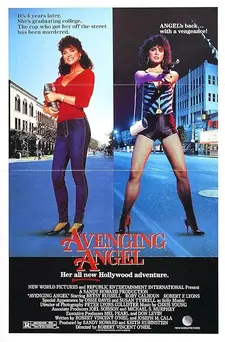 Ангелочек-мстительница / Месть ангела / Avenging Angel (1985)