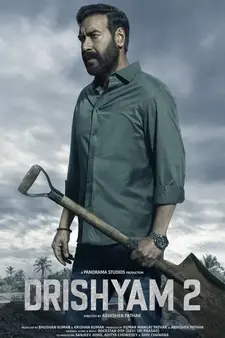 Видимость 2 / Drishyam 2 (2022)