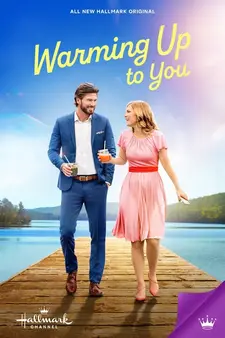 Разминка для тебя / Warming Up to You / Love In Action (2021)