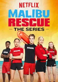 Юные спасатели Малибу / Спасатели Малибу / Malibu Rescue (Сериал 2019)