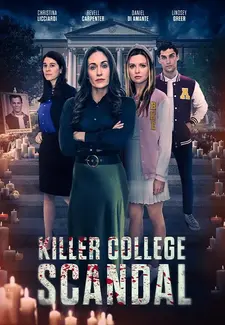 Один из нас - убийца / Убийцы в кампусе / Killers on Campus / Killer College Scandal (2024)