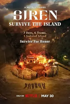 Сирена: Выжить на острове / Siren: Survive the Island (Сериал 2023)