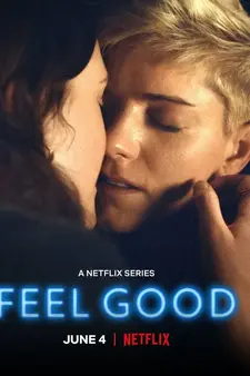 По кайфу / Как же хорошо... / Feel Good (Сериал 2020 – 2021)