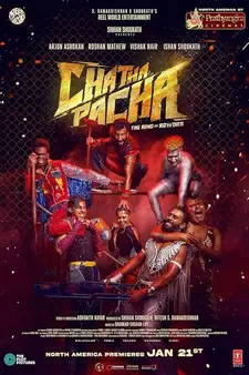 Несломленные: Бойцы ринга / Chatha Pacha: The Ring of Rowdies (2026)