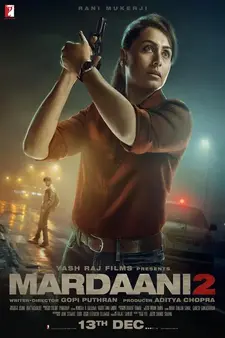 Отважная 2 / Mardaani 2 (2019)