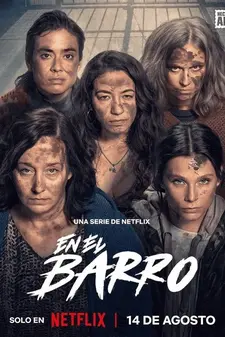 В грязи / En el barro / In the Mud (Сериал 2025 – ...)
