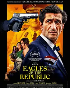 Орлы Республики / Eagles of the Republic (2025)