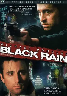Чёрный дождь / Black Rain (1989)