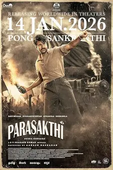 Верховная власть / Parasakthi (2026)