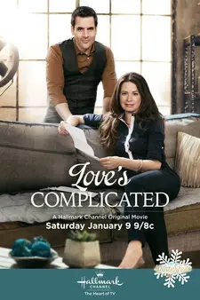 Трудности любви / Love's Complicated (2016)
