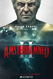 Амстердамский кошмар 2 / Amsterdamned II (2025)