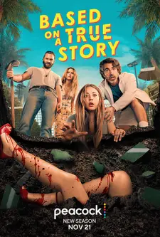 Основано на реальных событиях / Based on a True Story (Сериал 2023 – 2024)